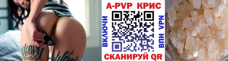 А ПВП VHQ  ссылка на мегу   Волосово 