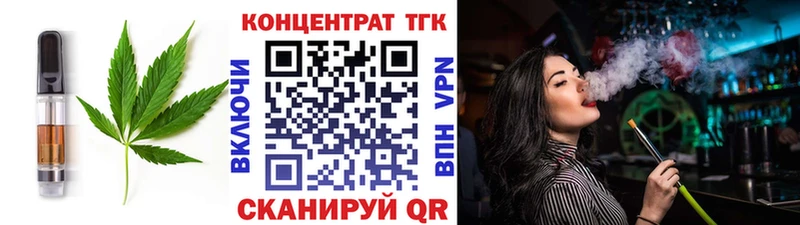 Canna-Cookies конопля  Волосово 