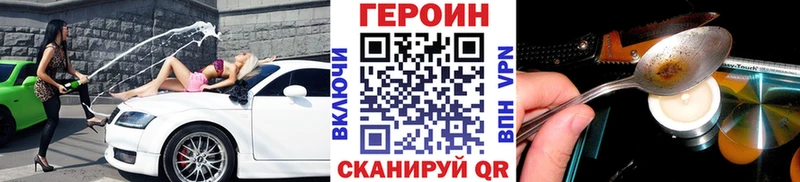 магазин  наркотиков  Волосово  Героин VHQ 
