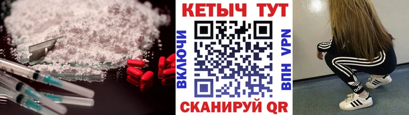 КЕТАМИН VHQ  купить закладку  ОМГ ОМГ сайт  Волосово 