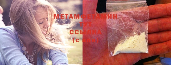 экстази Беломорск