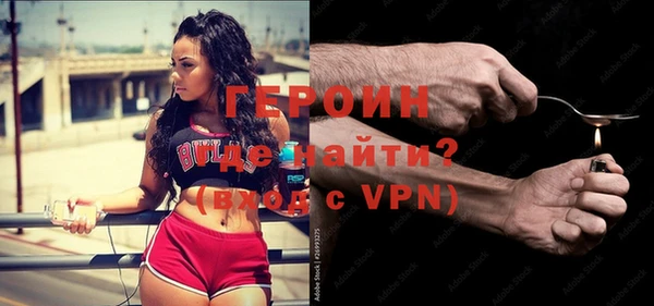 экстази Белоозёрский