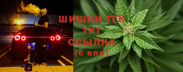 каннабис Белокуриха