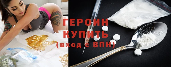 экстази Белоозёрский