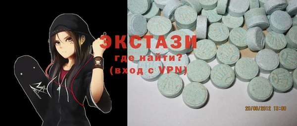 экстази Беломорск