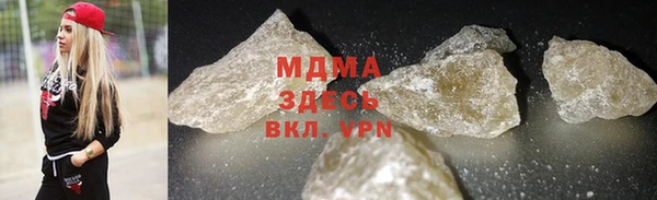 каннабис Белокуриха