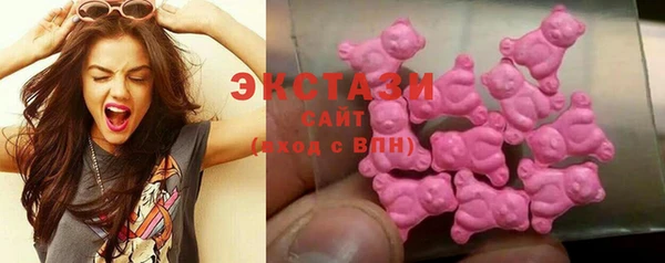 экстази Беломорск