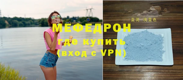 герыч Богородицк