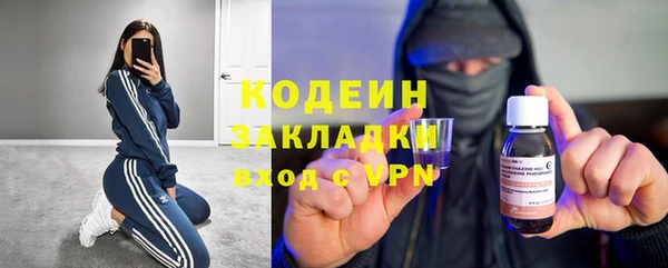 герыч Богородицк