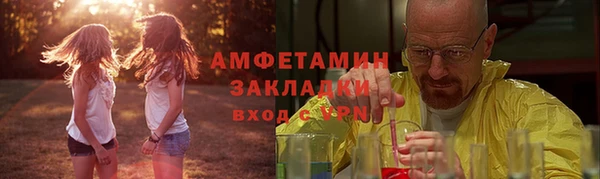 марки lsd Богородск