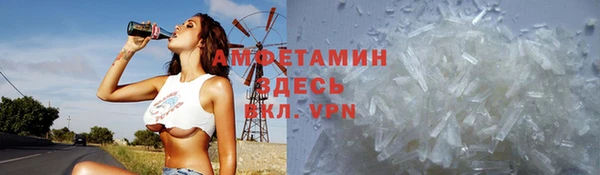 экстази Беломорск