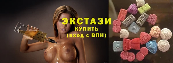 экстази Беломорск