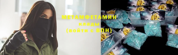 герыч Богородицк