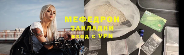экстази Беломорск