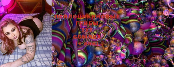марки lsd Богородск