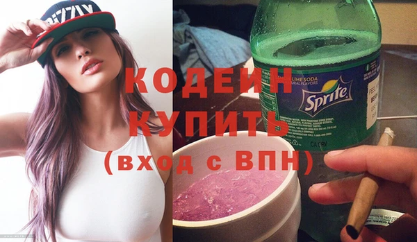 экстази Белоозёрский