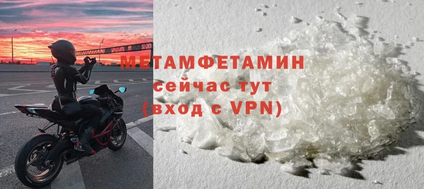 ГАЛЛЮЦИНОГЕННЫЕ ГРИБЫ Нефтегорск