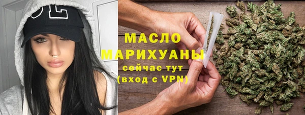 каннабис Белокуриха