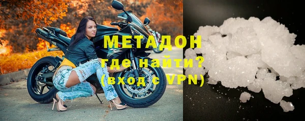 экстази Беломорск