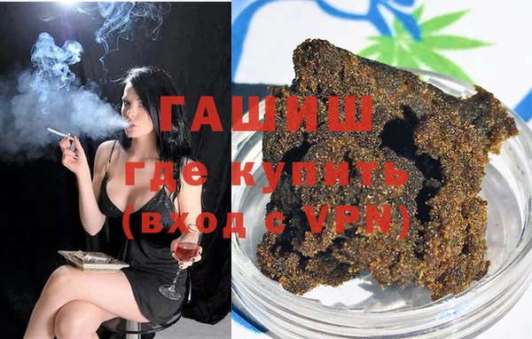 экстази Белоозёрский