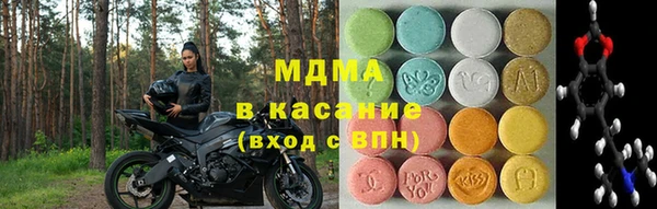 экстази Белоозёрский