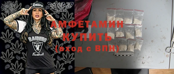 экстази Беломорск