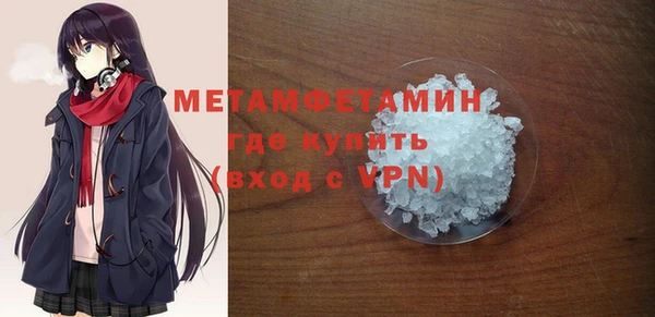 экстази Белоозёрский