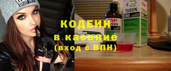 дистиллят марихуана Нефтекумск