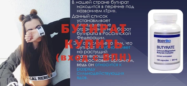 экстази Белоозёрский