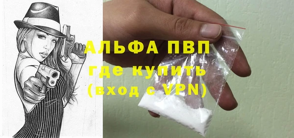 марки lsd Богородск