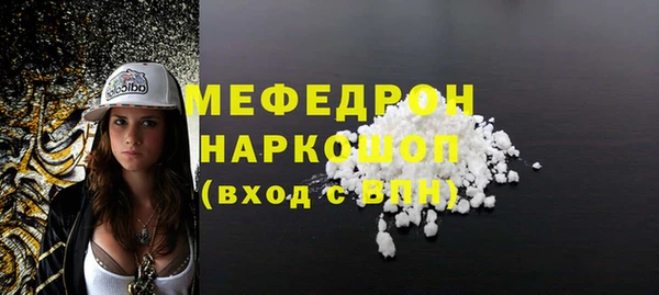 экстази Белоозёрский