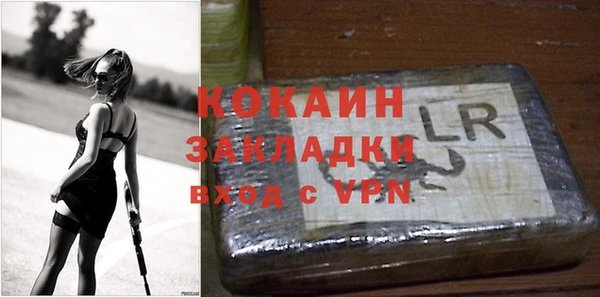 экстази Беломорск