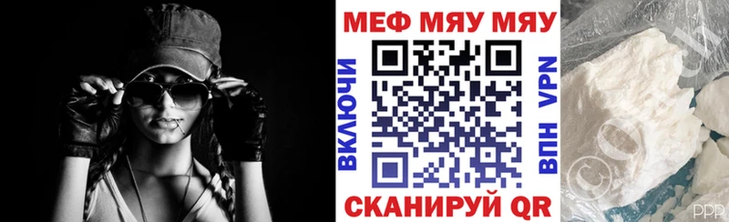 Меф VHQ  Волосово 