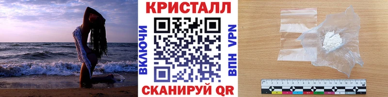 купить   Волосово  Первитин винт 