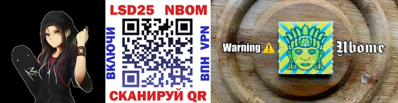 Марки NBOMe 1500мкг  цены   Волосово 