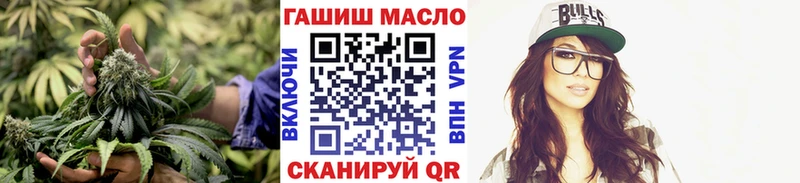 ТГК вейп  дарнет шоп  Волосово 